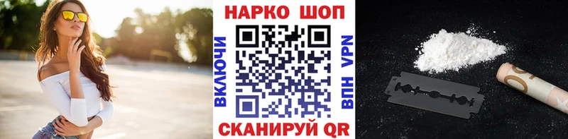 Магазины продажи наркотиков Ливны кракен ССЫЛКА МЕФ Гашиш СОЛЬ Галлюциногенные грибы