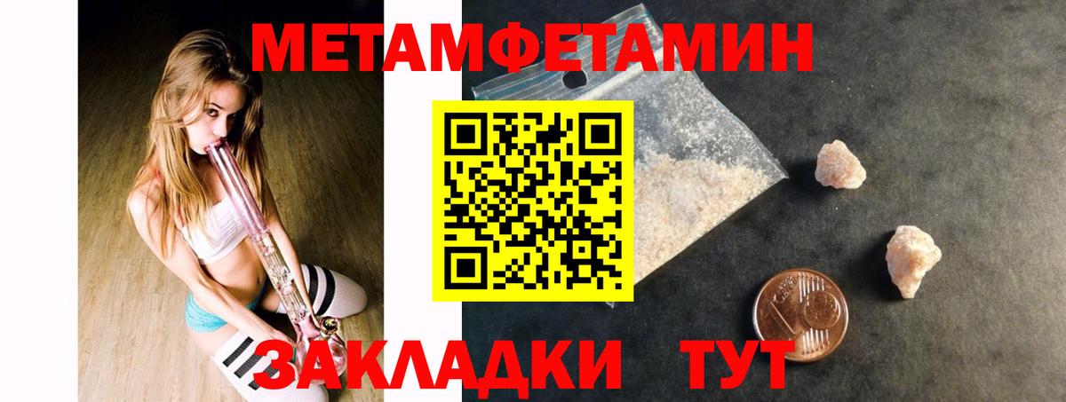 АМФ  Вход с VPN  Ливны  Amphetamine  АМФ 98% 