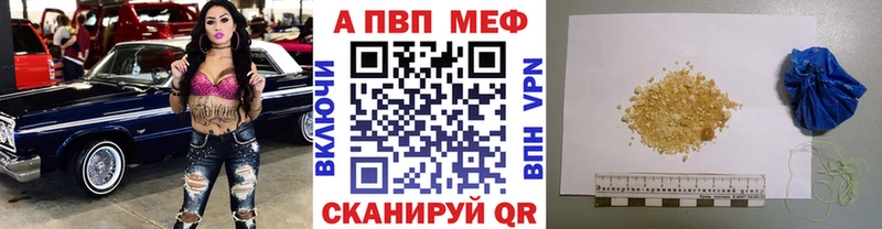 A-PVP СК  Ливны 
