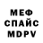 ГЕРОИН хмурый Voidshine