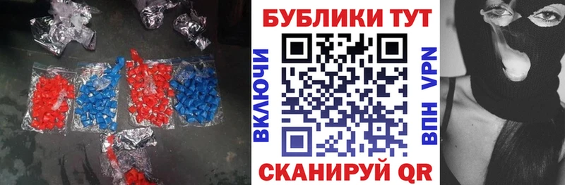 ЭКСТАЗИ таблы  Ливны 