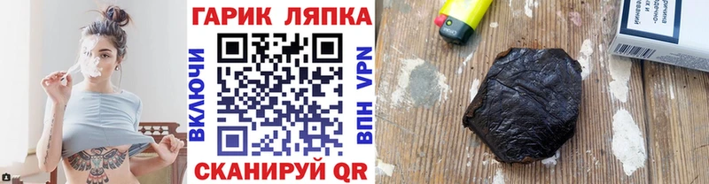 ГАШ гашик  Ливны 
