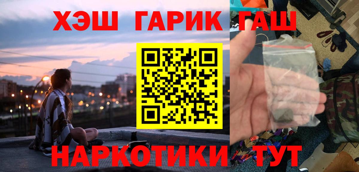Гашиш ice o lator Ливны