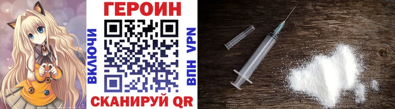 kraken вход  Ливны  ГЕРОИН гречка 