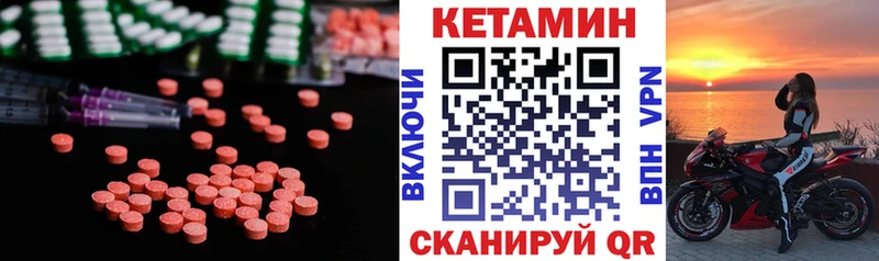 КЕТАМИН VHQ  что такое   Ливны 