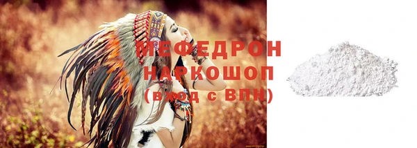 эйфоретик Ростов
