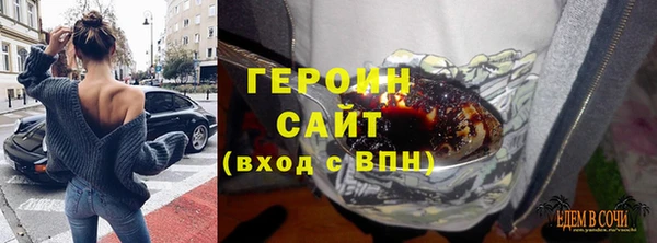 соль курить ск Алексин