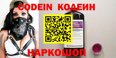 COCAINE Заволжье