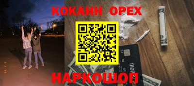 COCAINE Заволжье