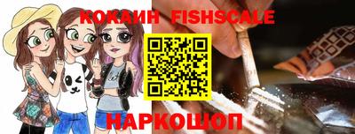 COCAINE Заволжье
