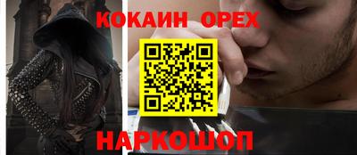 мдма Заводоуковск