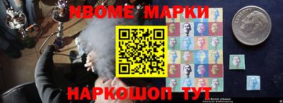 COCAINE Заволжье