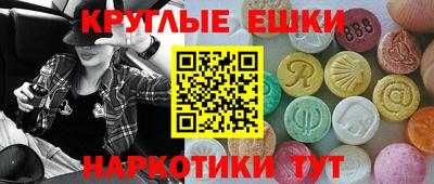MDMA Premium VHQ Жуковский