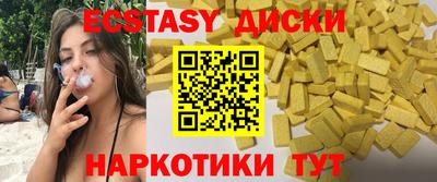 мдма Заводоуковск