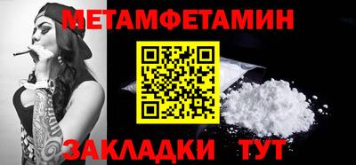 мдма Заводоуковск