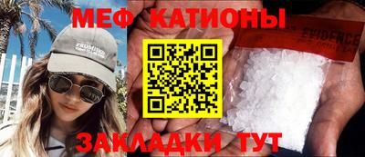 мдма Заводоуковск