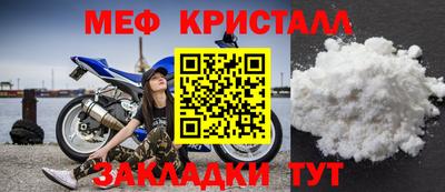 MDMA Premium VHQ Жуковский