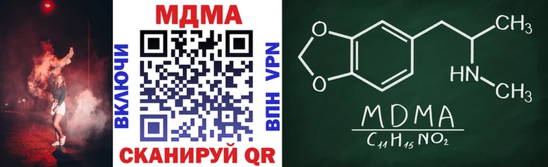 МДМА VHQ  Ливны 