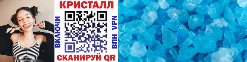 Метамфетамин мет  blacksprut   darknet Telegram  Ливны 