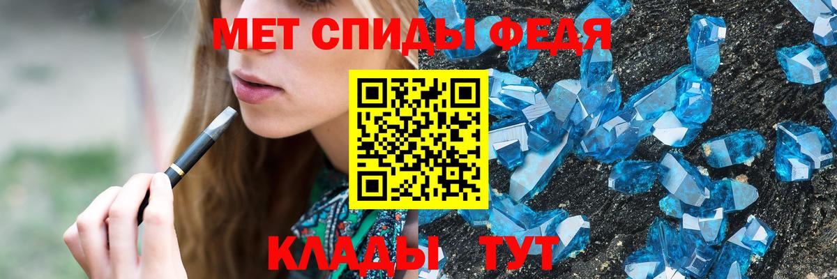 Ливны  Первитин Methamphetamine  Вход с VPN  Первитин Methamphetamine 