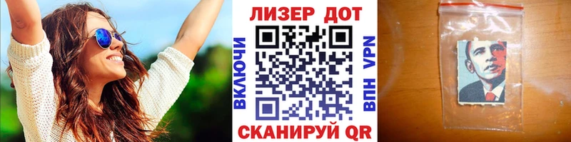 Марки 25I-NBOMe 1,5мг  Ливны 