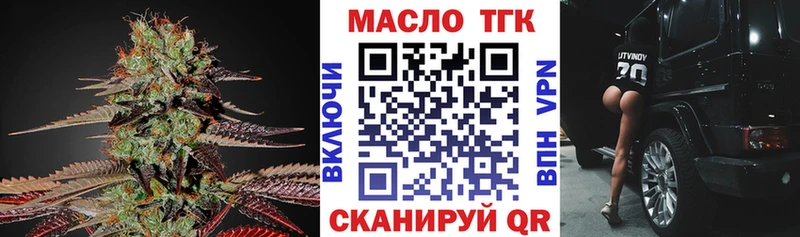 ТГК Wax  где купить наркоту  Ливны 