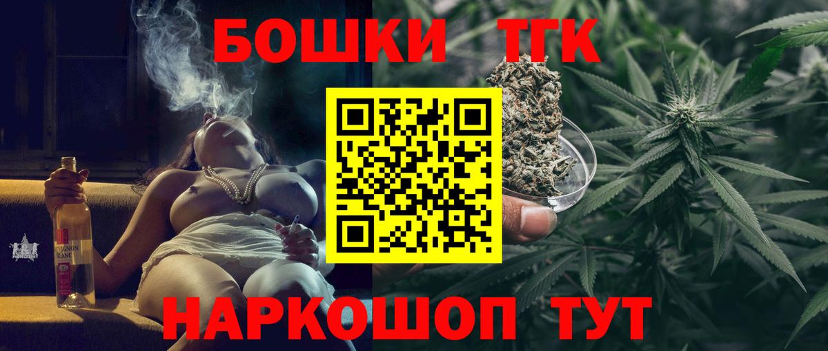 Канабис MAZAR  Бошки Шишки VHQ  Ливны  Вход с VPN 