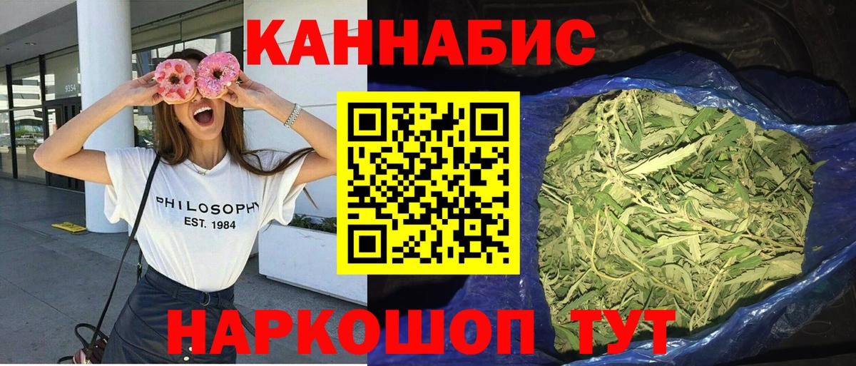 МАРИХУАНА Bruce Banner Ливны